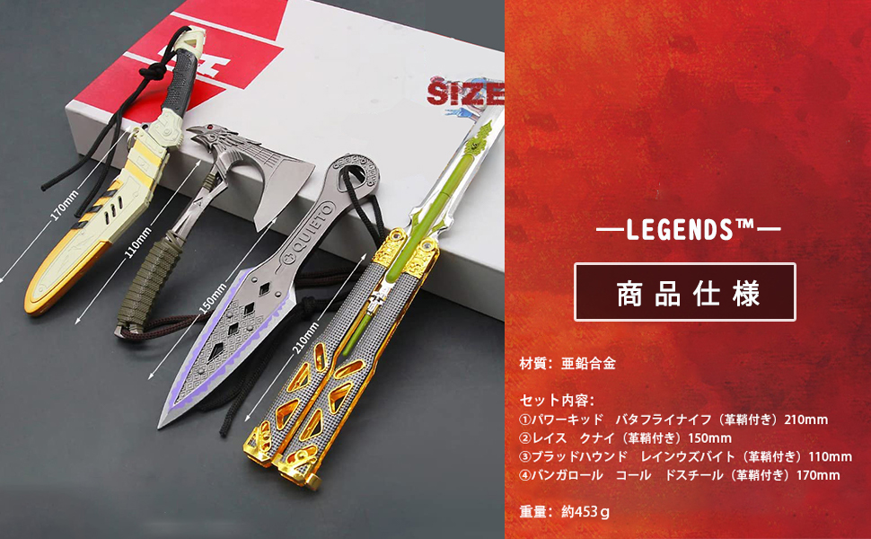 Amazon.co.jp: Homepatche バタフライナイフ 練習用 apex キーホルダー