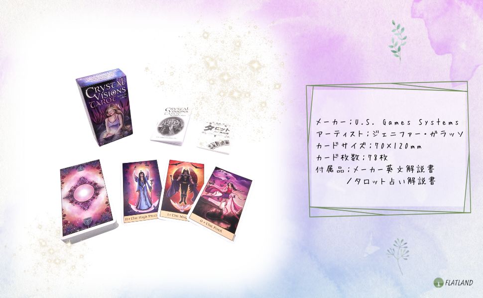 Amazon.co.jp: クリスタル ビジョン タロット Crystal Visions