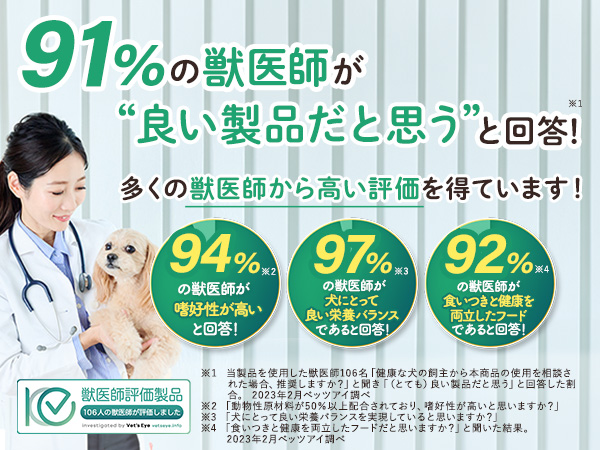 モグワン　1.8キロ　2つ Amazon.co.jp: 【まとめ買い】モグワン ドッグフード チキン