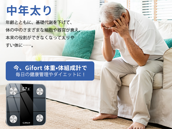 Amazon | 【USB充電式 電池不要】体重計 体組成計 スマホ連動 体