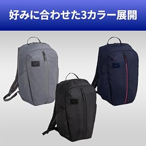 MIZUNO(ミズノ) バックパック 20L ブラック　33GDB002 バックパック(20L)|33GDB002|バックパック|バッグ|ミズノ公式