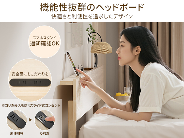 Rakuisme ベッドフレーム シングル ベッド 宮棚 2口コンセント 天然木 Amazon｜Rakuisme ベッドフレーム シングル ベッド 宮棚 2口