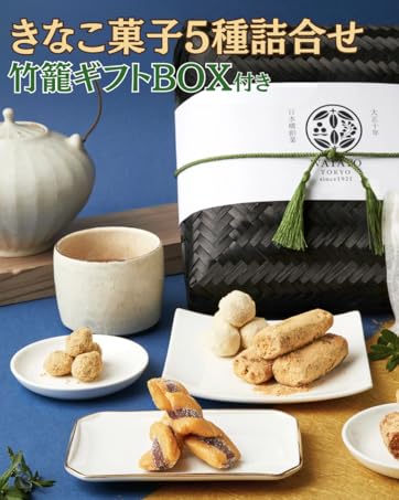 Amazon | ワタトー きなこ玉 18個入り×3袋 お得セット きな粉