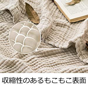 Amazon Co Jp Emme ガーゼケット シングル 4重 綿100 ブランケット 夏 無添加 軽量 大判 コットン100 綿 肌掛け 洗える 綿毛布 吸湿 通気 キルトケット 肌掛け布団 冷房対策 ガーゼけっと 140 190cm カーキ色 ホーム キッチン Amazon Co Jp Emme ガーゼケット シングル 4重 綿100 ブランケット 夏 無添加 軽量 大判 コットン100 綿 肌掛け 洗える 綿毛布 吸湿 通気 キルトケット 肌掛け布団 冷房対策 ガーゼけっと 140 190cm カーキ色 ホーム キッチン