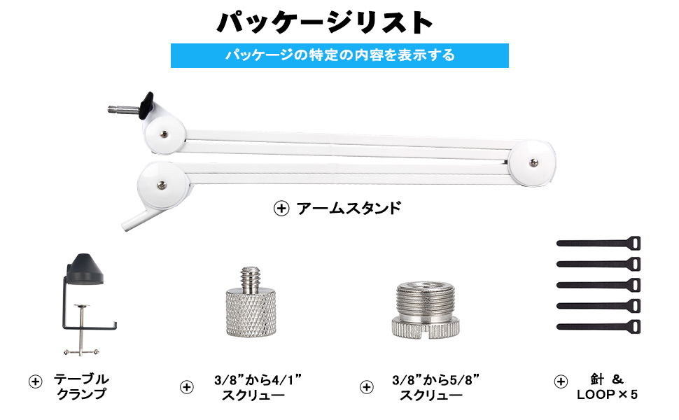 BOMGE マイクブームアームマイクスタンド 