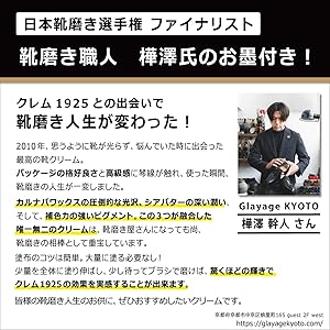 Small manufacture image 6