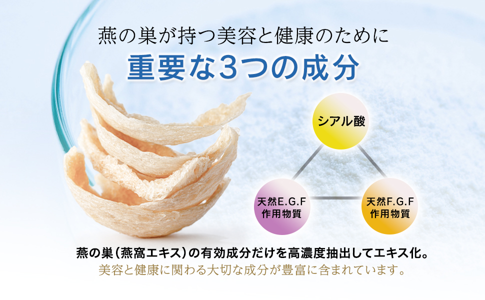 【美白美肌+ダイエット食品】天然燕の巣・つばめの巣・アナツバメの巣・5点セット♪ 美白美肌+ダイエット食品】天然燕の巣・つばめの巣*アナツバメの巣