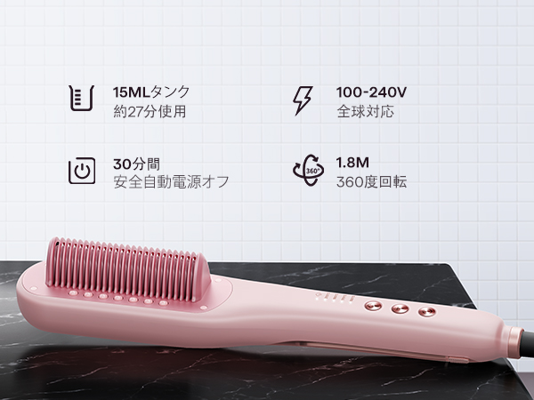 Amazon.co.jp: Wavytalk スチームストレートブラシ|スチームで Amazon.co.jp: Wavytalk スチームストレートブラシ|スチームで