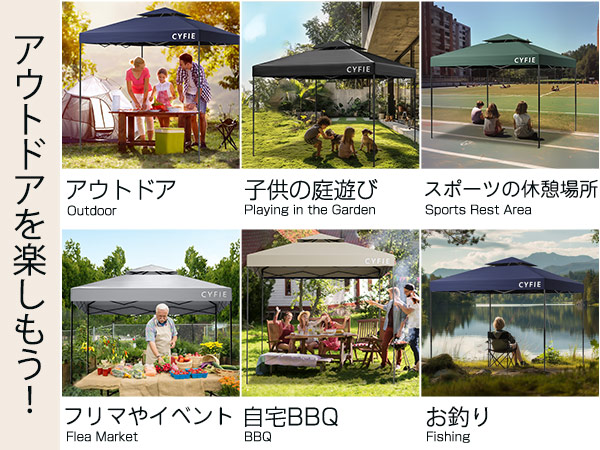 Amazon | CYFIE タープテント 3x3m サイドシート1枚付属 風抜け