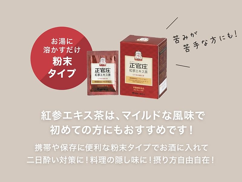 Amazon.co.jp: 正官庄 (ジョンガンジャン) 高麗人参 紅参エキス