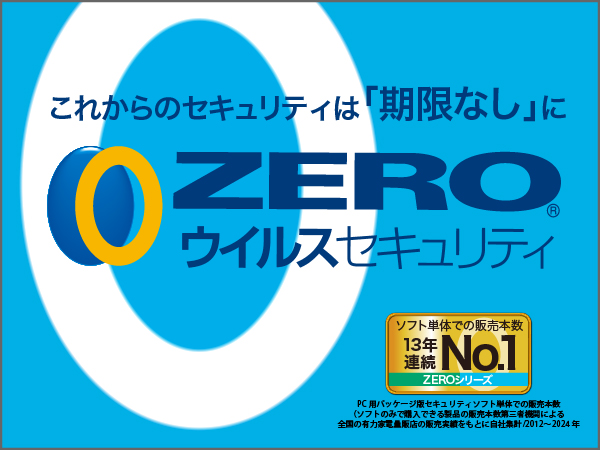 デスクPC GK41-8/128W10ProJ4125ウイルス対策ソフトゼロ付 デスクPC GK41-8/128W10ProJ4125ウイルス対策ソフトゼロ付