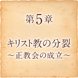 聖書がわかれば世界が見える (SB新書 596) | 池上 彰 |本 | 通販