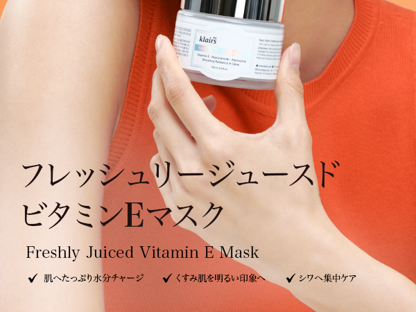 Amazon | 保湿クリーム ビタミンE ナイトケアクリーム [クレアス