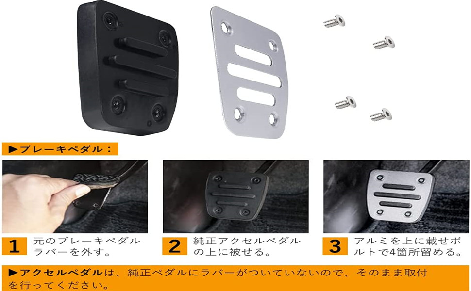 Amazon | トヨタハイエース200系7型8型用アルミ合金製ブレーキ