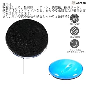 冷蔵庫マグネット