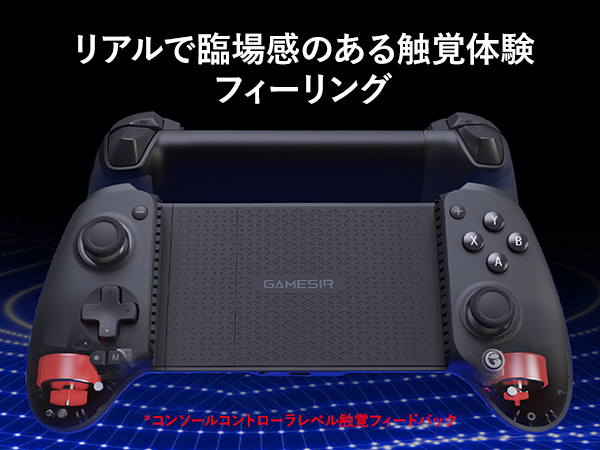 GAMESIR G8 Plus GALILEO 動作確認済 美品ユーズド GameSir G8 Plus コントローラー Galileo Wireless GameSir G8