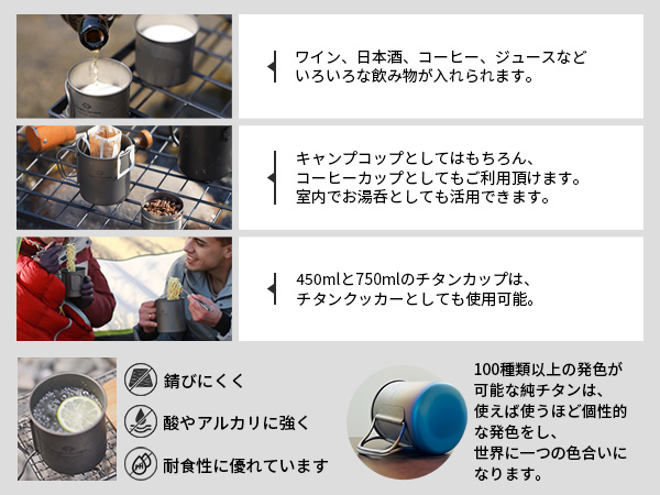 キャンプ用品　バーナー・チタンマグ・ドリッパー・防風シールド他セット売　開封のみ キャンプ用品 バーナー・チタンマグ・ドリッパー・防風シールド