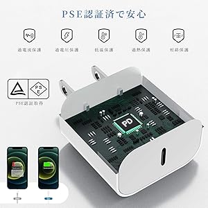 iPhone15充電器 20WPD急速充電 [PSE認証済み]充電ケーブル 2M付きUSB C-C コンセント スマホ 電源アダプター