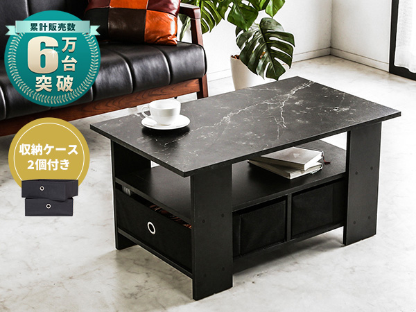 両面から引き出せる　センターテーブル 幅　80 ソファーに座っていい高さ51ｃｍ 不二貿易 センターテーブル 幅80cm ガラス 木製 引き出し付 ロー