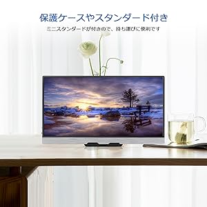 Amazon.co.jp: モバイルモニター Hoyaliro モバイルディスプレイ