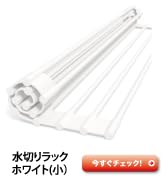 Amazon｜【Latuna ラチュナ】 水切りラック シンク上 食器 水切り カゴ