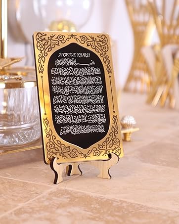 Personalized Ayatul Kursi Islamic Party Favors Gifts