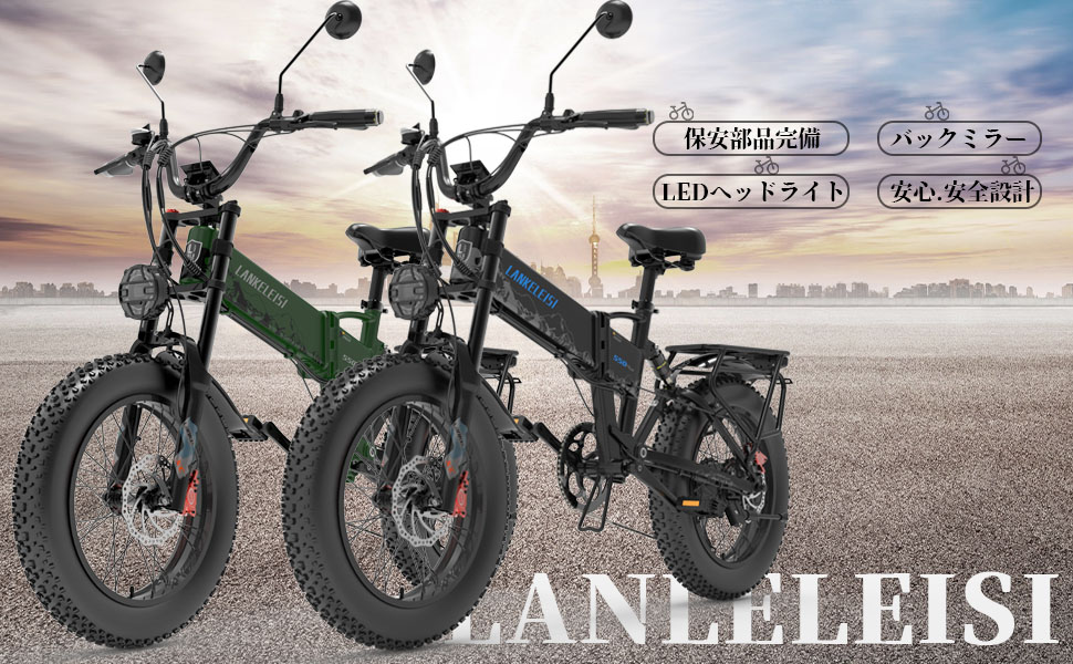 アクセル付き自転車 Amazon | 2024モデル アクセル付き電動自転車 速度46km/h 続行