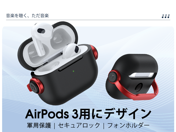 Anqrp AirPods 3 ケース Airpods 第3世代 専用カバー Amazon | Anqrp AirPods 3 ケース Airpods 第3世代 専用カバー
