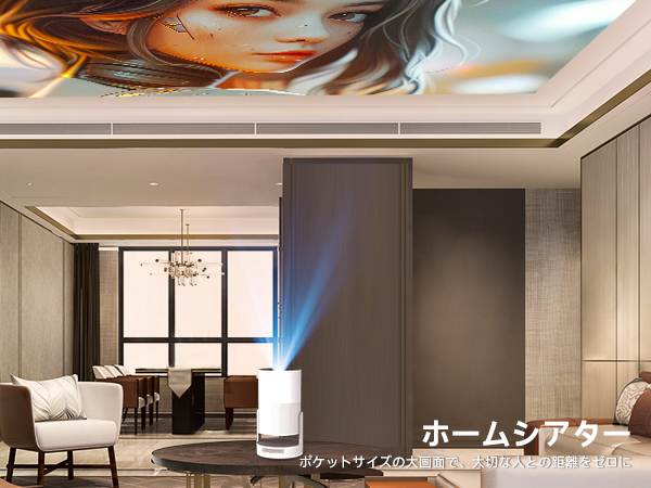 Hyoji Ekuta Home Projector