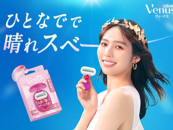 Amazon.co.jp: ヴィーナス 女性用カミソリ 敏感肌向け (ケースつき