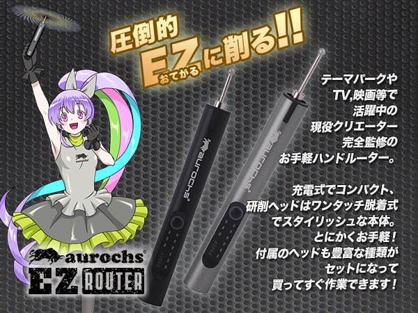 毛筆 6本セット aurochs EZ-tools 極細面相筆12本セット 天然馬毛筆6本/ナイロン