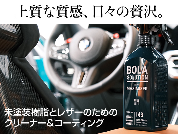 Amazon | 車 レザーシート コーティング クリーナー 洗浄 未塗装