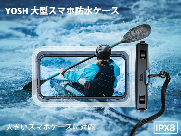 入学式や雪遊び、海に❤️防水HDビデオ❤️iPhoneに転送OK❤️DMX-CA9 楽天市場】【2024夏新登場·全面防水·2個セット】スマホ 防水