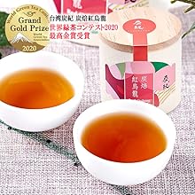 ［な］蜜香烏龍、蜜香紅茶、金木犀鉄観音、焙煎凍頂烏龍、焙煎金萱ティーバッグ 楽天市場】凍頂烏龍茶 37.5g×2パック 茶葉 台湾茶 お茶 リーフ