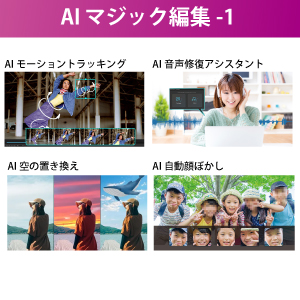 Amazon.co.jp: PowerDirector 2025 Ultimate Suite アカデミック