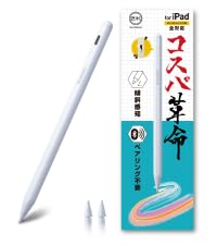 Amazon.co.jp: 匠彩【プロ推薦】 Apple Pencil ペン先 交換用