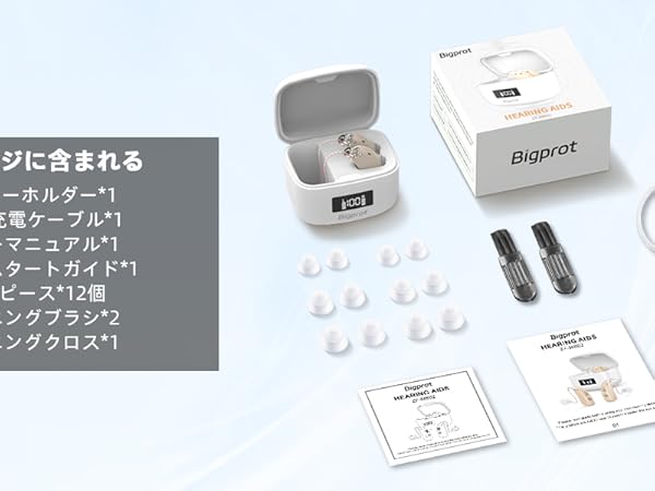 Amazon.co.jp: 【2025年最新モデル・簡単操作】Bigprot 楽ちん
