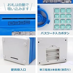 超レア❗／旧:第一勧業銀行の貯金箱とキーホルダー 楽天市場】【暗証番号で開く！】貯金箱 お札 かわいい 面白い
