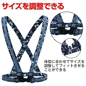 Amazon.co.jp: [Felimoa] 反射ベスト 迷彩柄 夜間 ランニング