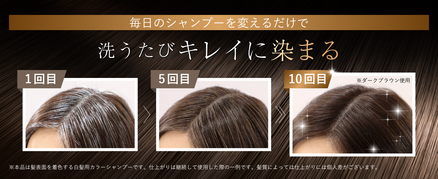 Color shampoo for gray hair dye for women