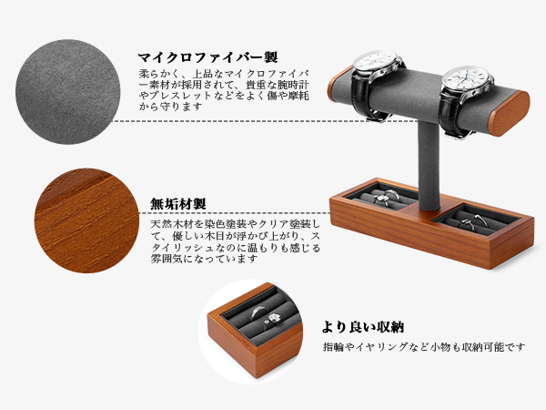 Woodten: 天然木製 時計スタンド ダークグレー超纤内張り 収納付き シッ 61sEMAFpxNL._UF894,1000_QL80_.jpg