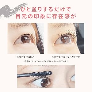 ハダキララ アイラッシュ美容液 HAE MASCARA おまけでピローミスト付き 新品 ハダキララ アイラッシュ美容液 HAE MASCARA 匿名配送 即日