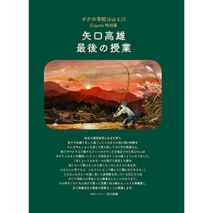 Coyote 雑誌 17冊セット Coyote 雑誌 17冊セット