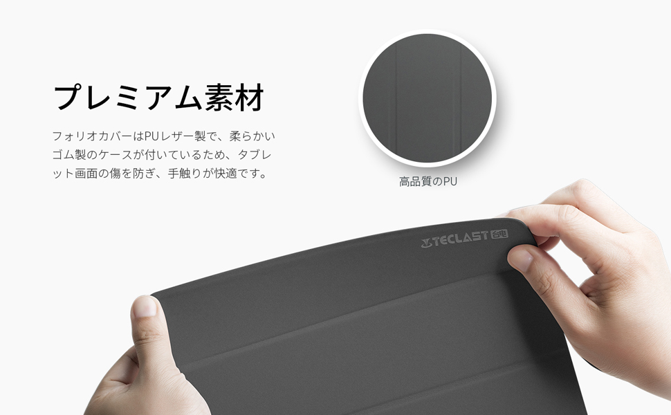 ◎Teclast T40 Air / T40HD タブレット ケース ブラック Amazon.co.jp: TECLAST T40Air / TECLAST T40HD 用 ケース