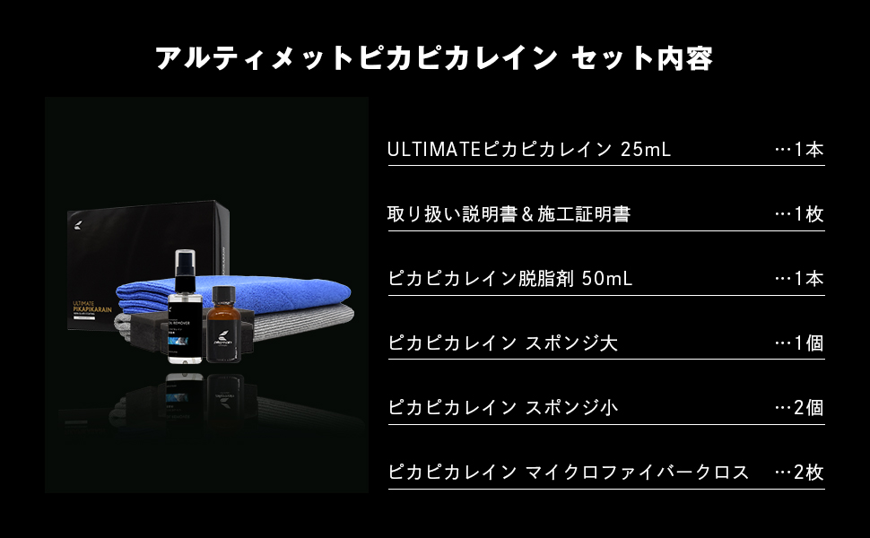 Amazon.co.jp: 車 ガラスコーティング アルティメット