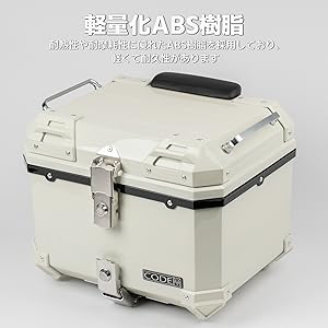 Amazon | CODEM バイク リアボックス 45L 大容量 トップケース