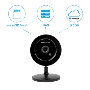 Amazon.co.jp: プラネックス Planex 防犯カメラ カメラ一発! (Wi