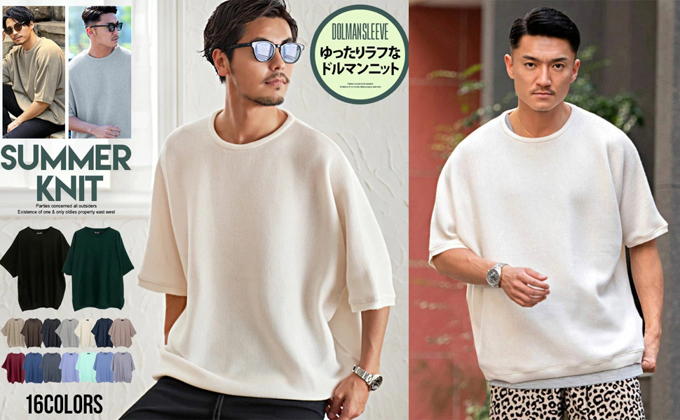 muveil すずらん　半袖ニット　サイズ40 Amazon | SILVER BULLET サマーニット メンズ ニット セーター