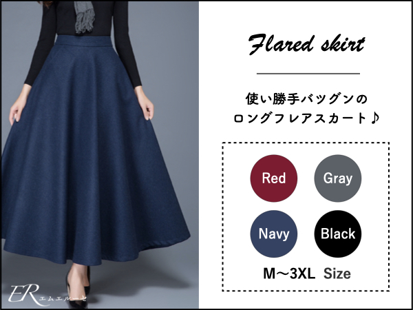 Amazon.co.jp: [エムエルーセ] ロングスカート フレア ボトムス