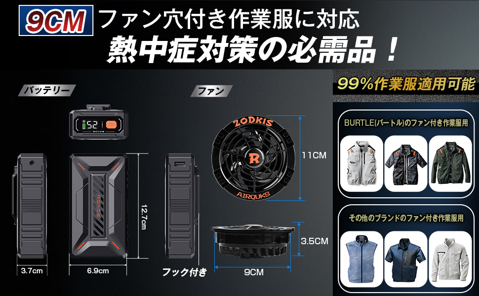 Amazon.co.jp: 【2025モデル 業界最強52V】40500mAh ファン